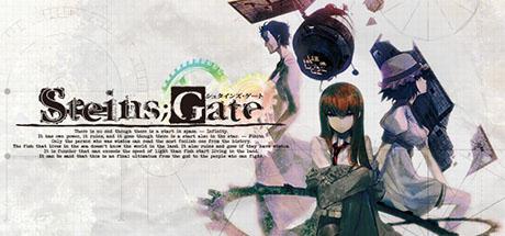 STEINS;GATE Cover