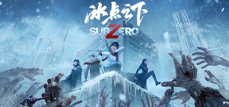 SubZero Cover