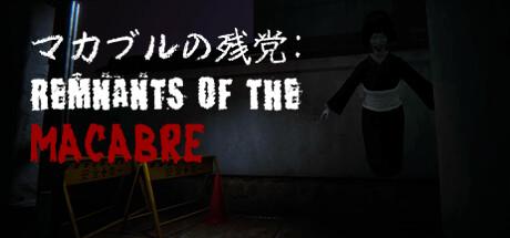 Remnants of the Macabre Cover