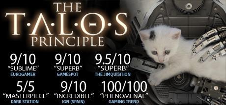 The Talos Principle Cover