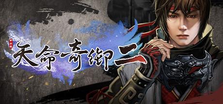 Fate Seeker II Cover