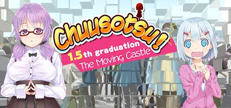 Chuusotsu! 1.5th Graduation: The Moving Castle Cover
