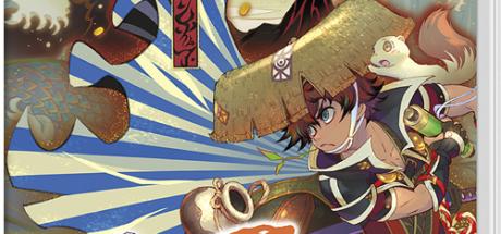 Shiren the Wanderer: The Mystery Dungeon of Serpentcoil Island Cover