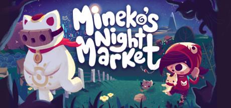 Mineko's Night Market Cover