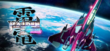 Raiden III x Mikado Maniax Cover