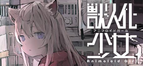 Animaloid Girl Cover
