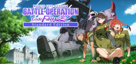 Mobile Suit Gundam: Battle Operation Code Fairy - Vol. 1 Cover