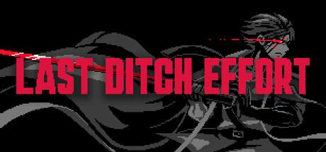 Last Ditch Effort Cover