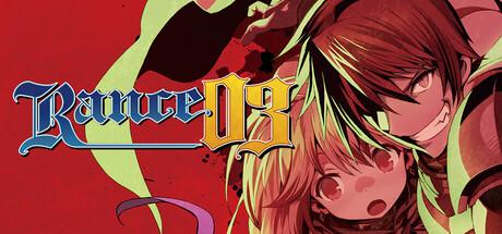 Rance 03 Cover