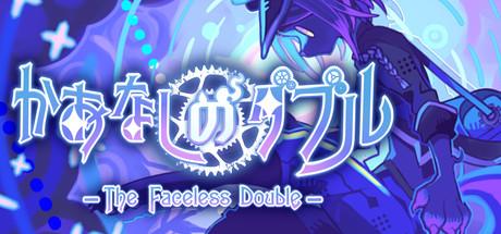 The Faceless Double Cover