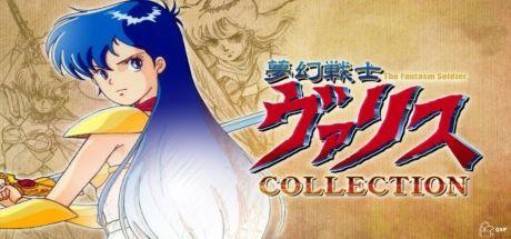 Valis: The Fantasm Soldier Collection Cover