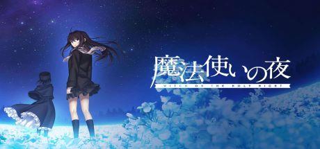 Mahoyo Cover