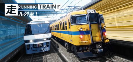Running Train Cover