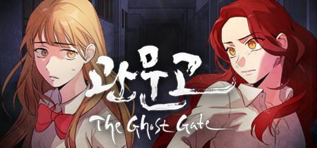 Gwan Moon High School : The Ghost Gate Cover