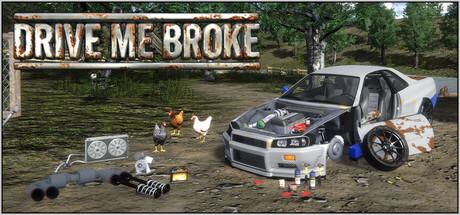 Drive Me Broke Cover