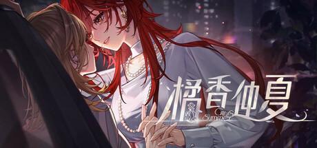 Citrus Summer Cover