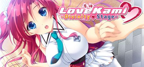 LoveKami -Divinity Stage- Cover