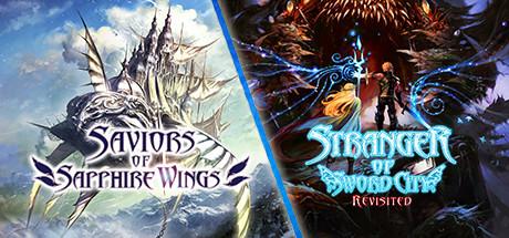 Saviors of Sapphire Wings/Stranger of Sword City Revisited Cover