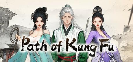 Path of Kung Fu Cover