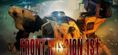 Front Mission 1st: Remake Cover