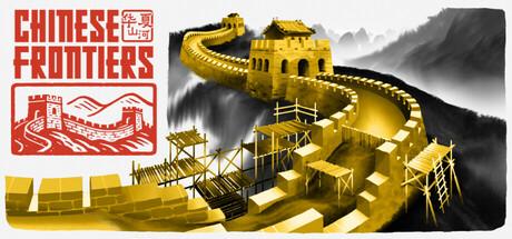Chinese Frontiers Cover