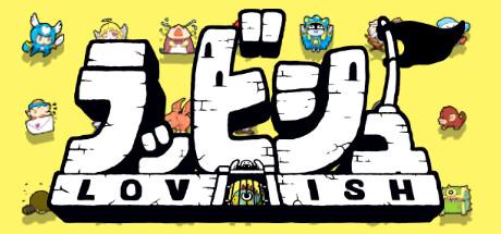 Lovish Cover