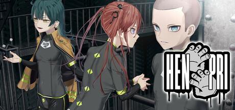 HenPri Cover