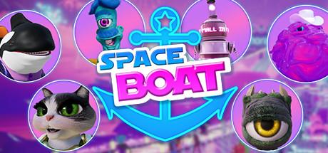 Space Boat Cover
