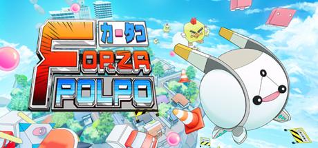 FORZA POLPO! Cover