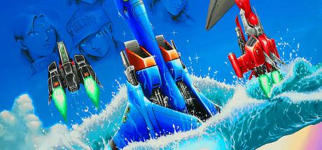 Batsugun: Saturn Tribute Boosted Cover