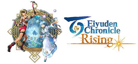 Eiyuden Chronicle: Rising Cover
