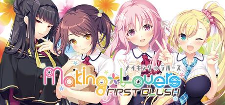 Making Lovers: First Blush Cover