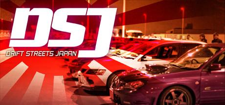 Drift Streets Japan Cover