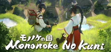 Mononoke no Kuni Cover