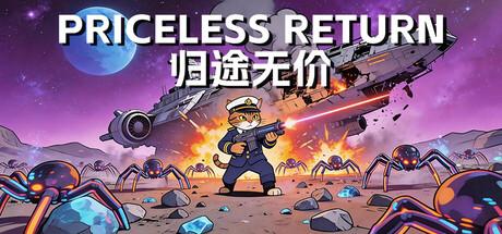 Priceless Return Cover