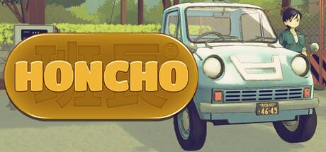 Honcho Cover