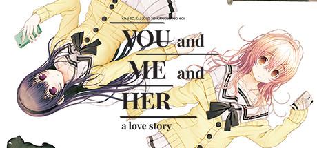 You and Me and Her: A Love Story Cover