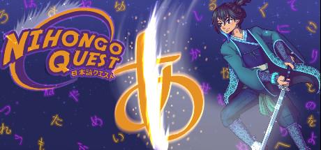 Nihongo Quest Cover