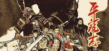 The Last Soldier of the Ming Dynasty Cover