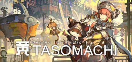 Tasomachi Cover
