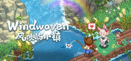 Windwoven Cover
