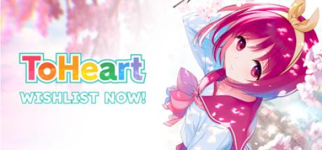 ToHeart Cover