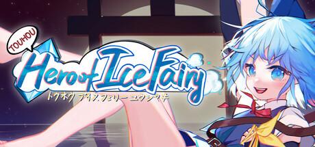 Touhou Hero of Ice Fairy Cover