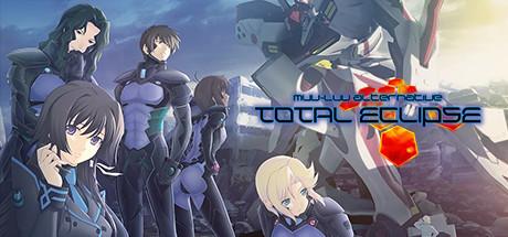 Muv-Luv Alternative Total Eclipse Remastered Cover
