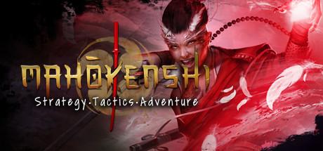 Mahokenshi - The Samurai Deckbuilder Cover
