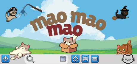 MaoMaoMao Cover