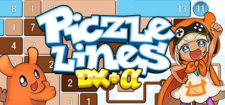 Piczle Lines DX+Alpha Cover