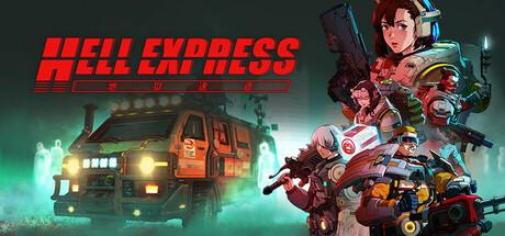 Hell Express Cover