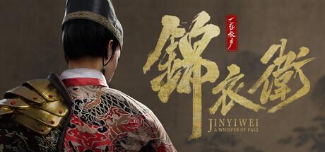 A Whisper of Fall: Jinyiwei Cover