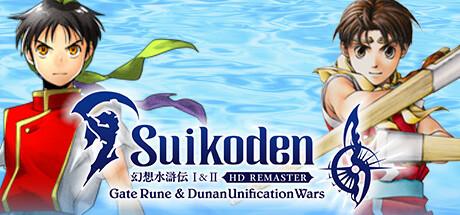 Suikoden I & II HD Remaster: Gate Rune and Dunan Unification Wars Cover